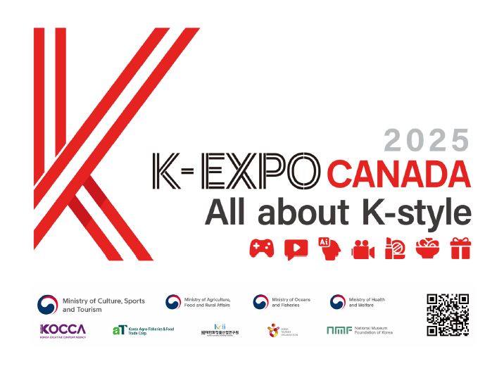 K-콘텐츠 토론토 총출동! ‘K-EXPO CANADA’  8월 9일 개막 - CKNNews 이미지